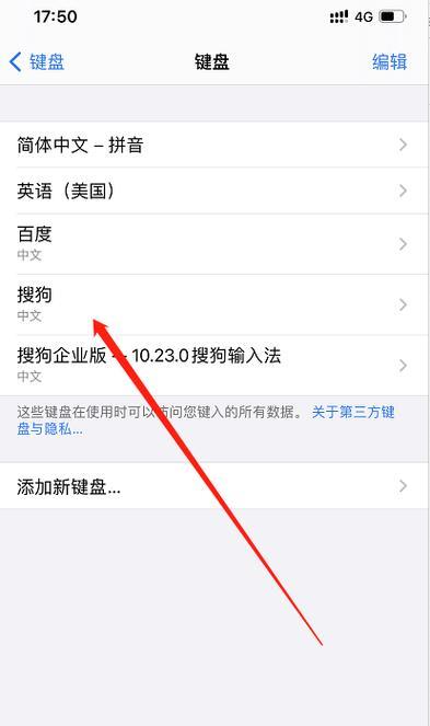 笔记本电脑打字慢如何提速？有哪些改善方法？  第1张