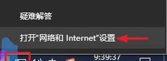 学生笔记本电脑频繁断网原因？如何解决？  第1张