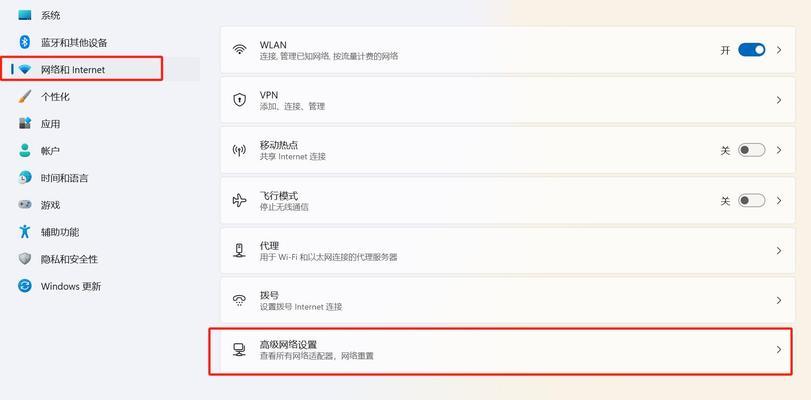 学生笔记本电脑频繁断网原因？如何解决？  第3张