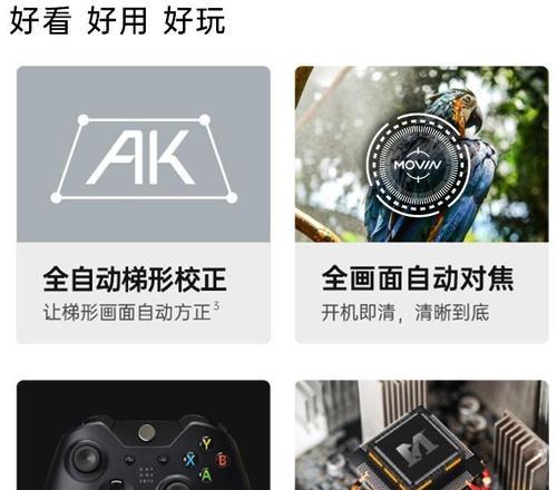 蓝牙投影仪音响无延迟是什么意思？会影响使用体验吗？  第1张