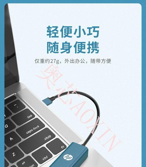 笔记本电脑以太网网口功能是什么？  第2张