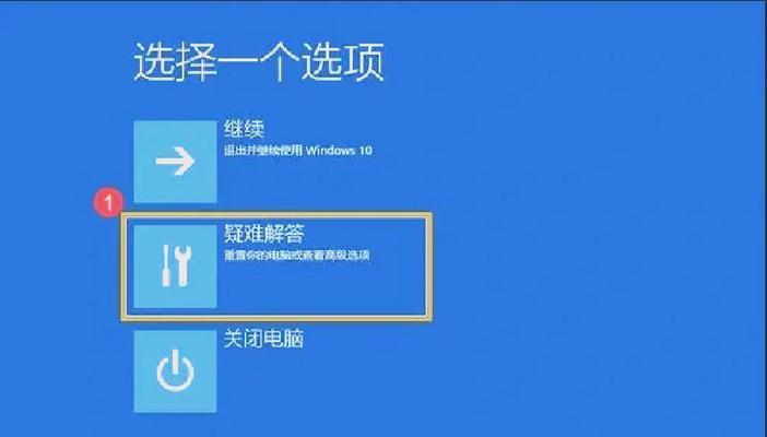 如何为老旧笔记本重装系统？  第1张