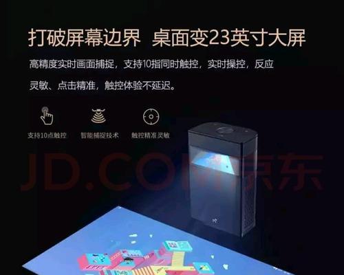 未来投影仪安装软件的步骤是什么？  第3张
