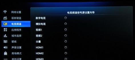 电脑显示器改电视信号源如何调整？调整步骤是什么？  第3张