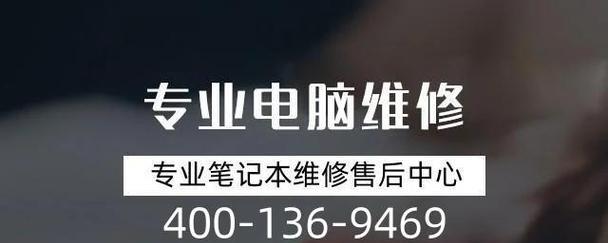戴尔电脑摄像头黑屏怎么办？如何快速排查问题？  第1张