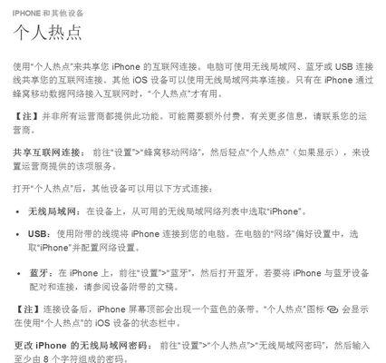 电脑如何设置成为wifi热点？  第1张