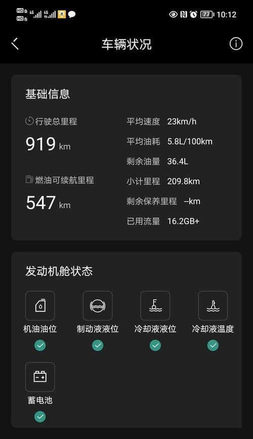 笔记本电脑小白模式如何调整？设置步骤是什么？  第2张