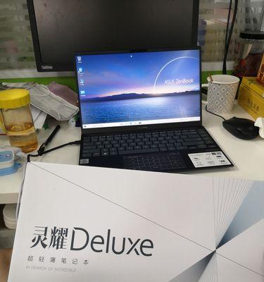 电脑声音滚动模式关闭方法是什么？  第1张