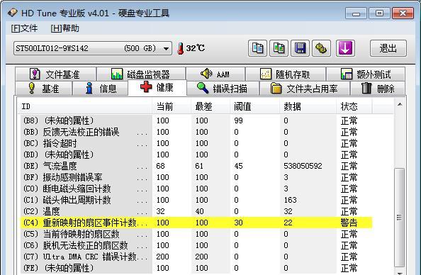 大话焰火盛典需要什么样的电脑配置？  第3张