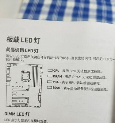 组装机连接电脑显示器的正确方法是什么？  第1张