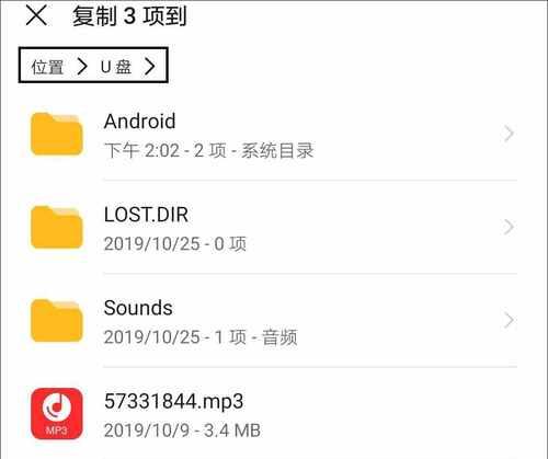 如何将大容量内存卡插入电脑下载音乐？  第1张