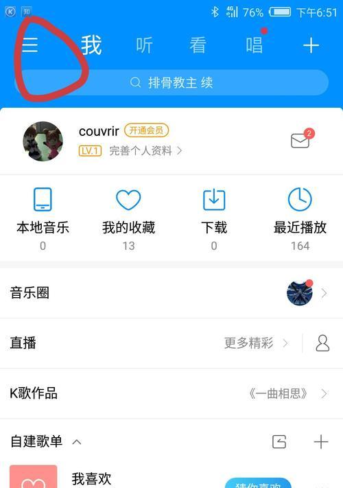 如何将大容量内存卡插入电脑下载音乐？  第2张