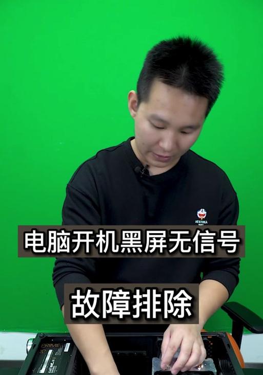 玩火线电脑黑屏怎么办？遇到黑屏问题该如何解决？  第1张