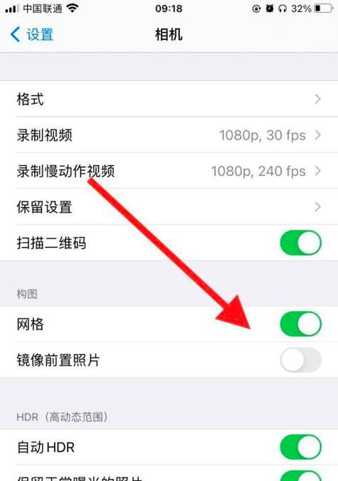 苹果手机曝光拍照效果差？如何调整设置？  第2张