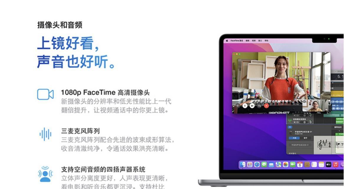 苹果笔记本型号怎么看？如何识别不同版本？  第2张