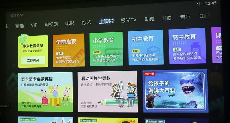 小米视频连接投影仪设置步骤是什么？  第3张