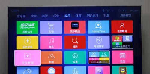 志高投影仪看电视软件推荐？如何安装使用？  第1张