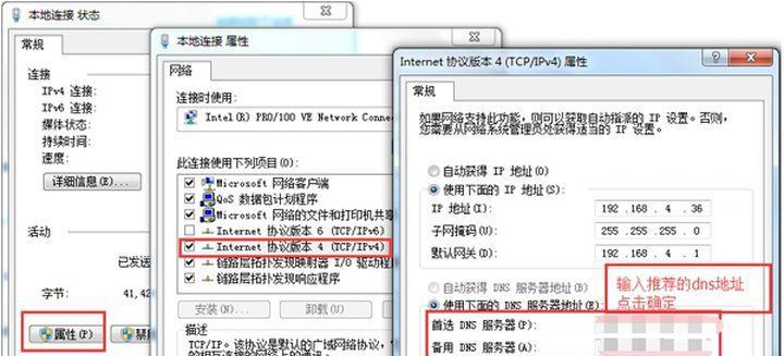 笔记本电脑服务器的定义及其位置？  第3张
