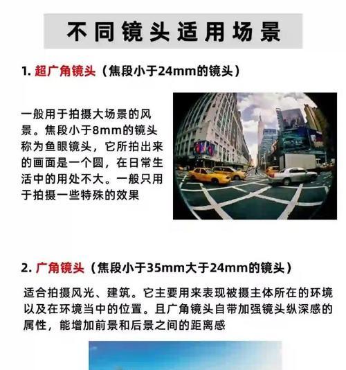 长焦距小相机如何与手机配合使用？拍摄时有哪些技巧？  第1张