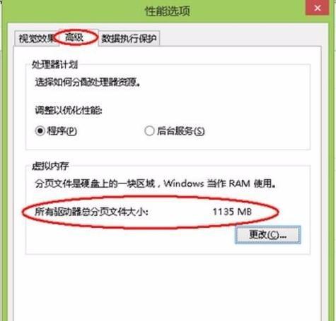 电脑图标太多怎么清理？如何删除不需要的图标？  第2张