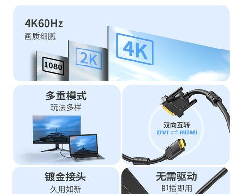 电脑显示器转接头如何正确设置？  第3张