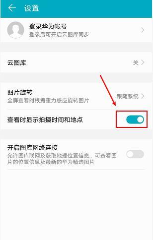 手机相册找不到连拍照片怎么办？  第2张