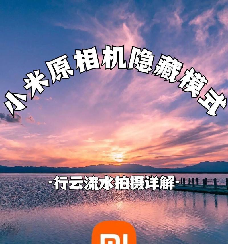 小米拍照手机如何实现全屏拍照？  第2张