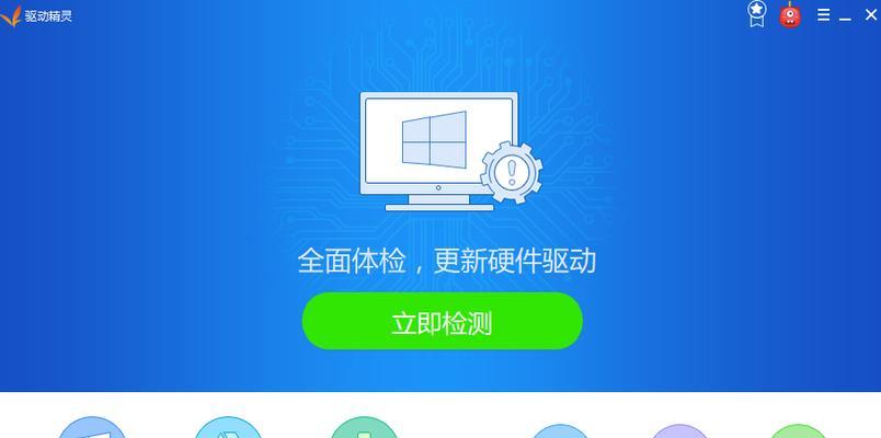电脑蜂鸣器无声是什么原因？如何解决无声音问题？  第3张