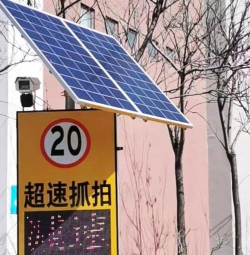 测速牌摄像头如何用手机拍照？  第2张