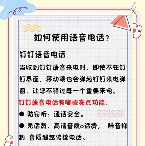 电脑打电话怎么录制对方的声音？有没有简单的方法？  第2张