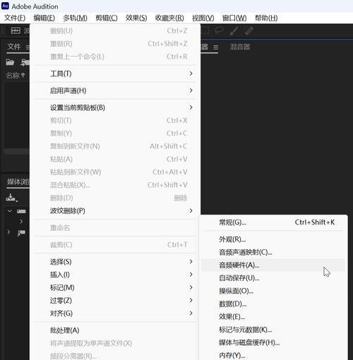 电脑打电话怎么录制对方的声音？有没有简单的方法？  第1张