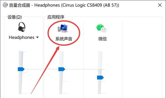 电脑打电话怎么录制对方的声音？有没有简单的方法？  第3张