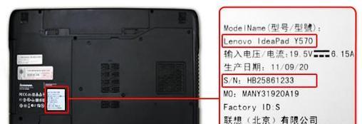 笔记本电脑里的塑料线是什么？它们有什么作用？  第3张