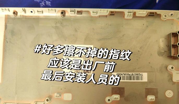 笔记本电池拆卸是否方便？更换电池需要多少钱？  第3张