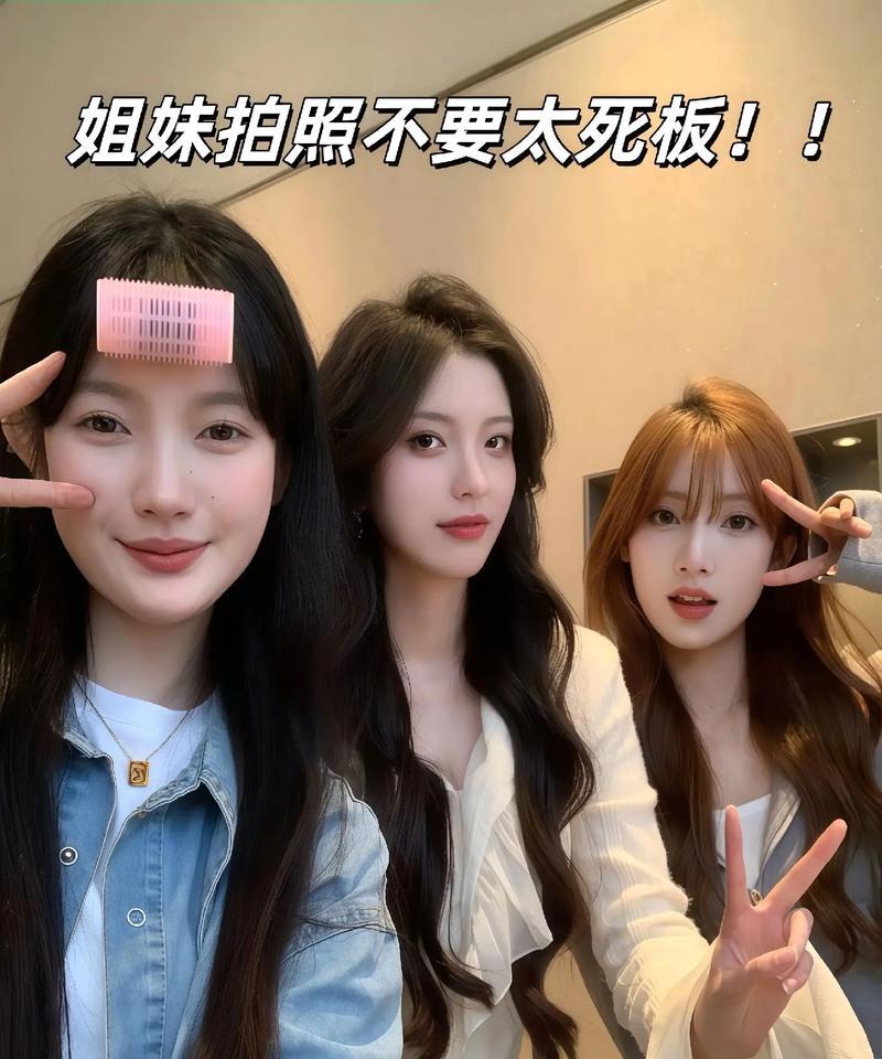 三人拍照手机如何拍摄？最佳拍照姿势是什么？  第3张
