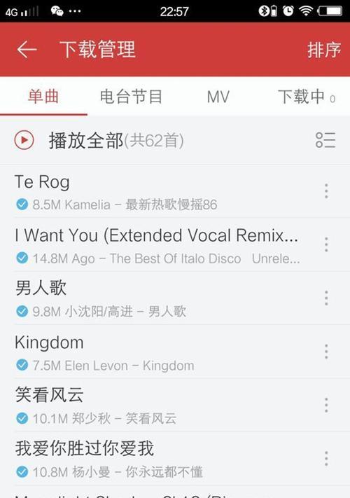 蓝牙耳机连电脑声音闷如何调整？  第2张