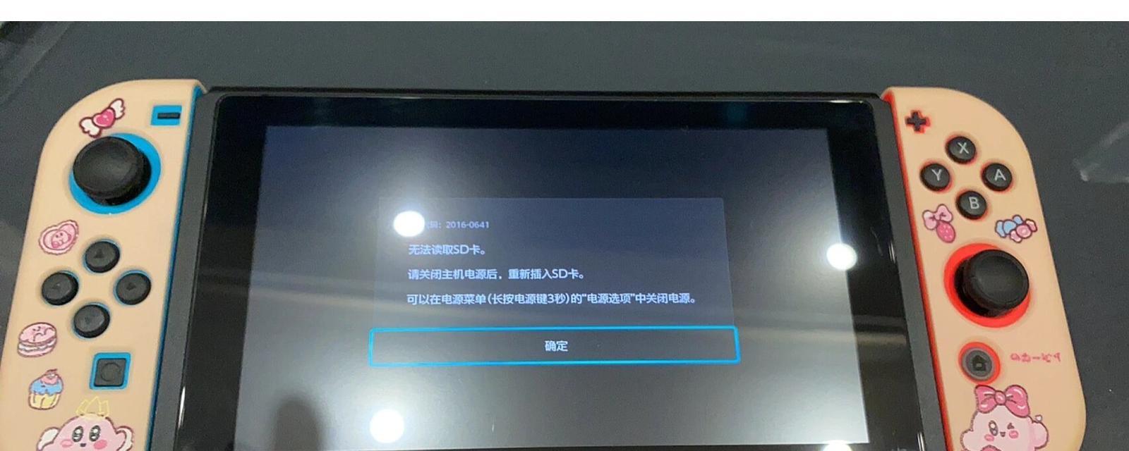 电脑内存卡无法插入卡槽的解决方法？  第2张