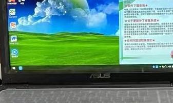 华硕笔记本声音小如何调整或增强？  第2张