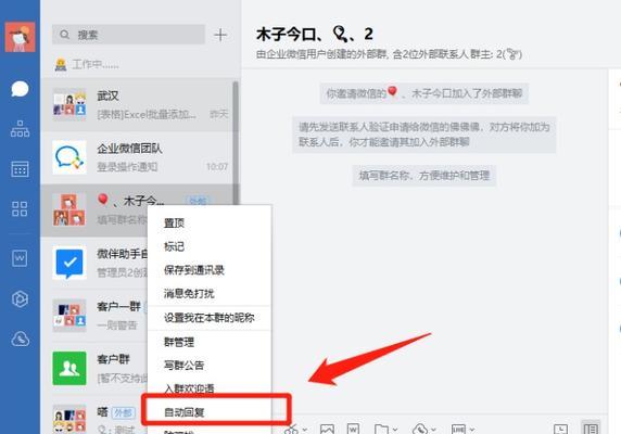 钉钉电脑上没有图标了如何恢复？恢复步骤是什么？  第3张