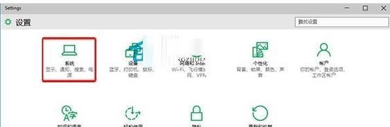 电脑桌面图标自动对齐怎么取消？如何手动调整图标排列？  第2张