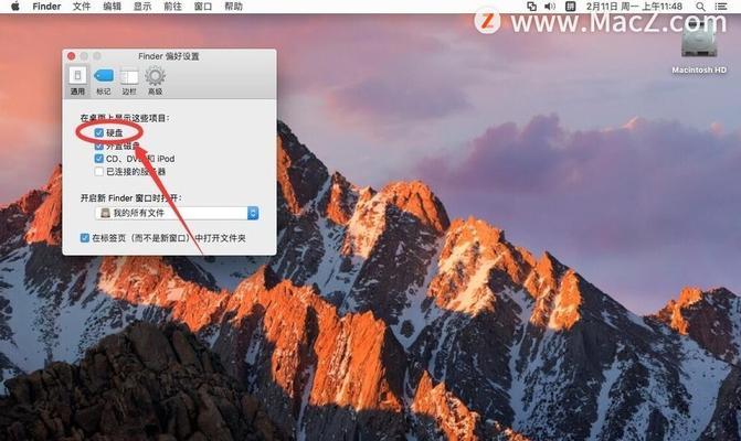 电脑桌面图标自动对齐怎么取消？如何手动调整图标排列？  第1张