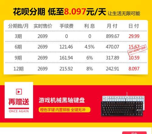易美逊电脑配置如何？易美逊电脑性能评价是什么？  第3张