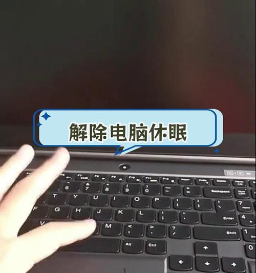 电脑和显示器声音关闭方法是什么？  第1张