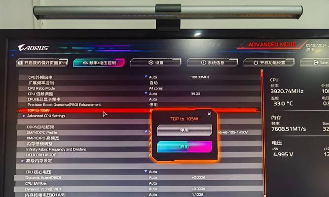 笔记本功耗锁导致重启？如何解决？  第1张