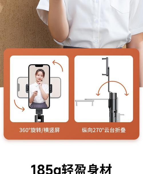 苹果手机专用支架拍照怎么用？使用方法是什么？  第1张