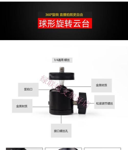 苹果手机专用支架拍照怎么用？使用方法是什么？  第3张