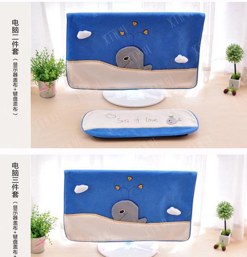 笔记本电脑软布套的正确使用方法？  第2张