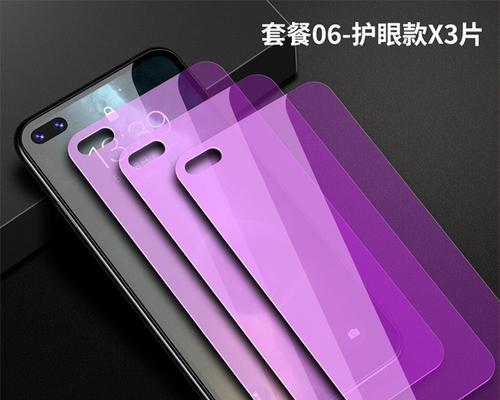 华为笔记本粉色保护膜原因是什么？  第3张
