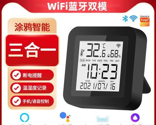 涂鸦智能app控制投影仪的方法是什么？  第3张