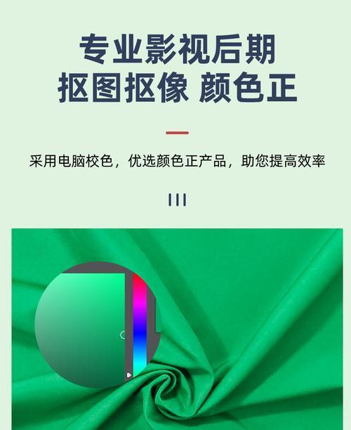手机拍照幕布怎么用的视频？如何正确使用？  第2张